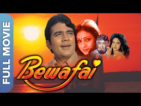 Bewafai