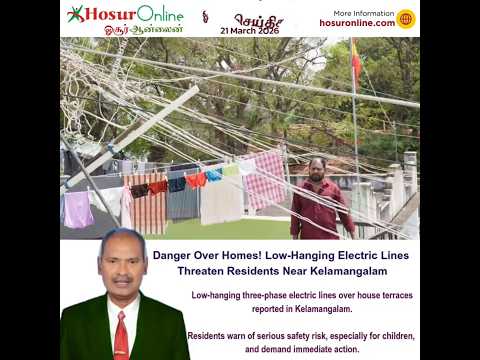 Low-Hanging Electric Lines Over Homes Raise Safety Concerns in Kelamangalam