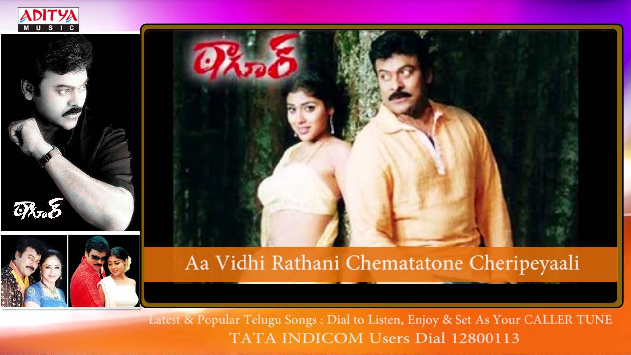 Kodithe Kotalira Lyrics  | Tagore | Chiranjeevi, Jyothika, Prakash Raj, Shriya | Shankar Mahadevan | Mani Sharma