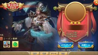 頂上対決やってみた！