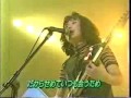 Shonen Knife Concrete Animals