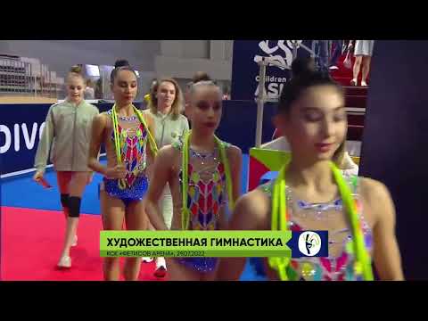 (Day 1) Group Uzbekistan [UZB]  // 5 Ropes Group - Children of Asia 2022