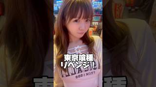 【悲報】パチンコ「東京喰種」、まさかの「〇〇」で荒れるｗｗｗ