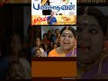 Shorts Rktalkies அருக்காணி சீரியஸா அசத்திட்டா �