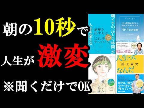 ガーデニングを素早く成功させるための 10 のヒント トピックス