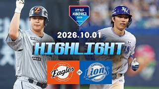 KBO 한화 2-3 삼성 하이라이트
