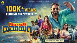 Middle Class Ramayana