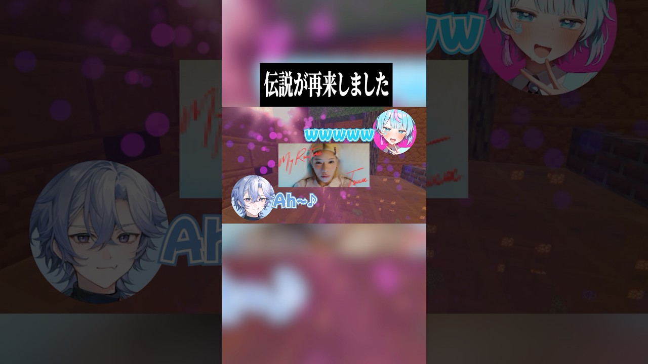 伝説が再来しました #shorts