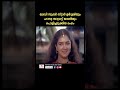 നാട്യതിലകം കനകപ്രഭ ആൻഡ് പാർട്ടി Youtubeshort