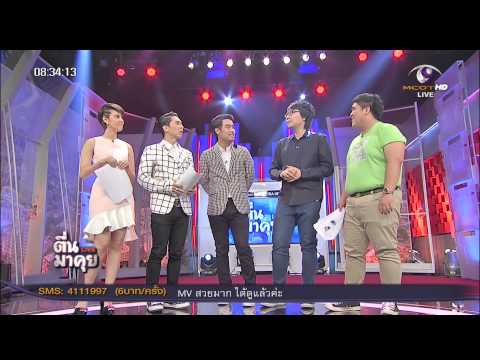 ผลิตภัณฑ์และผลไม้เพื่อเพิ่มความแข็งแรง Magne 6 แรง
