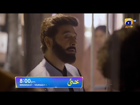 Khaie Episode 27 Promo | Wednesday at 8:00 PM only on Har Pal Geo