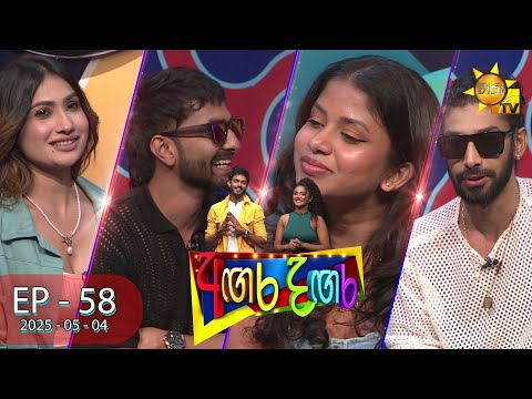 Hiru TV
