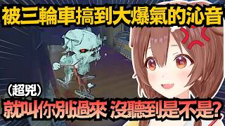 狗狗真的生氣了！被三輪車糾纏不休，罕見用「超兇口氣」怒罵狂噴ｗ【戌神ころね/猫又おかゆ/戌神沁音】【hololive中文/翻譯/精華】