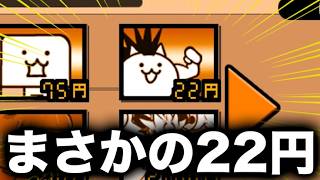 安すぎるだろ。