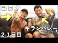退院後に大量のハイボールを持ってサイヤマンに直接優勝おめでとうを伝えたら号泣してしまいました