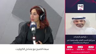 تحذير طبي عاجل لكل متابعي نظام الطيبات