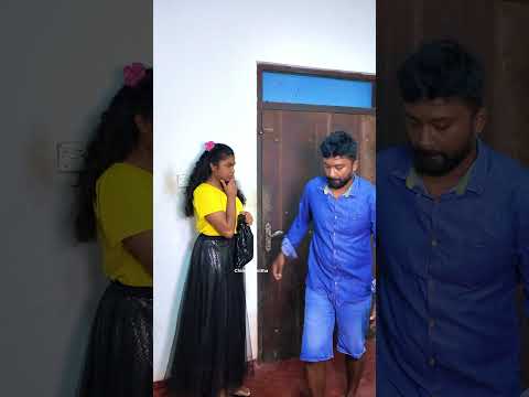 නිවුන්නු ඉන්න ගෙදරකින් බැන්දාම 😁🙏#comedy #joke #Chiraandvitha #couplecontet #funny