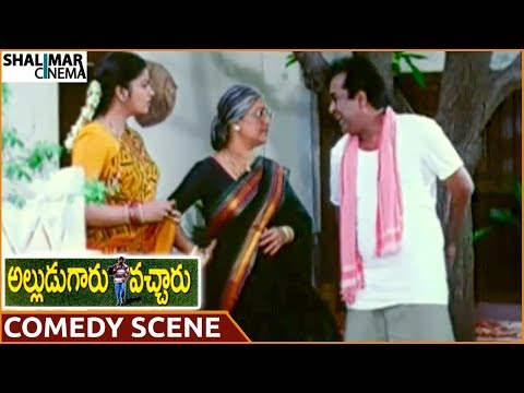 Alludugaaru Vacharu Movie || Brahmanandam & Rama Prabha Hilarious Comedy Scene || Jagapati Babu