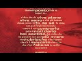 Ligabue - Si dice che (Official Lyric Video) Ligabue - Si dice che (Official Lyric Video)