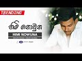 Himi Nowuna හිමි නොවුන Cover Song By Nisal Sathsara