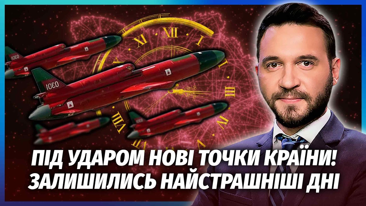 ☝️ОСТАННІ ОБСТРІЛИ ПЕРЕД ПЕРЕМИР'ЯМ! У Росії ЗАЛИШИЛОСЬ 5 ДНІВ. Тепер вся УВ?