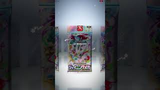 ㊗️2000回視聴　流行りの音源使ってみた