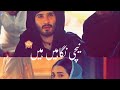 Qayamat Hai Zalim Ki Neechi Nigahen Nusrat Fateh Ali Khan Whatsapp Status