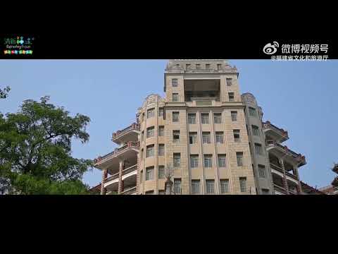 廈門集美學村