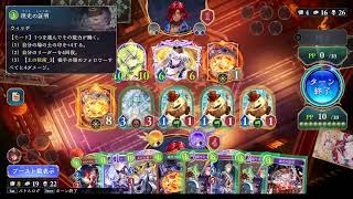 初心者シャドバ 概要欄必読初見さん歓迎！
