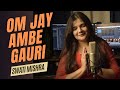 Om Jai Ambe Gauri Ambeji Ki Aarti Navratri Special Swati Mishra