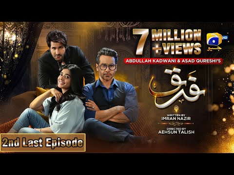 Farq 2nd Last Episode 49 - [Eng Sub] - Faysal Quraishi - Sehar Khan - Adeel Chaudhry - 17th April 23