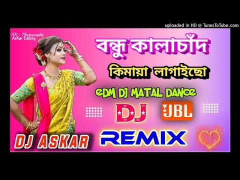 Bondu Kala Chan Ki Maya Lagicho Matal Dance Mix By Dj AR Music Style