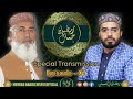 JAMAL E RAMZAN TRANSMISSION EP 07