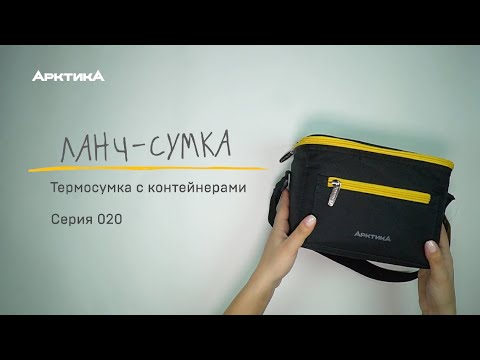 Миниатюра изображения товара Термосумка Арктика 020-2500-3 (голубой)