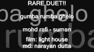 RARE DUET!! gumba rumba ghelo rafi-suman LIGHTHOUSE