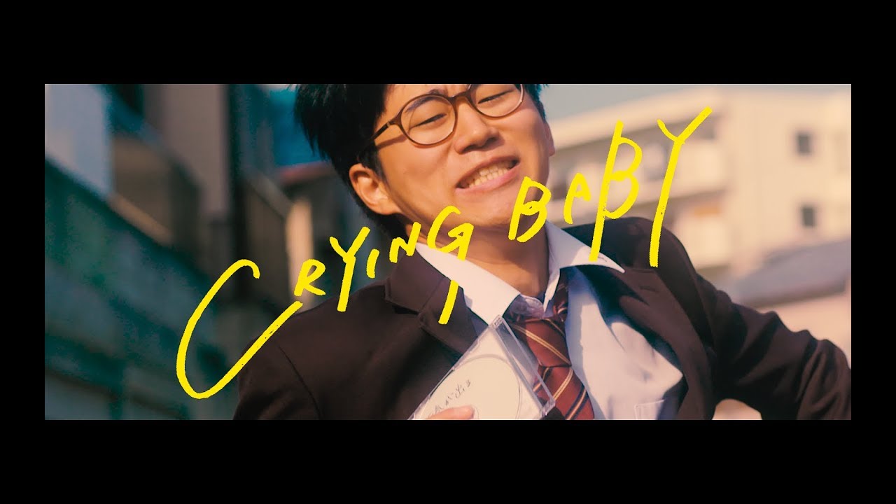 ハンブレッダーズ「CRYING BABY」Music Video