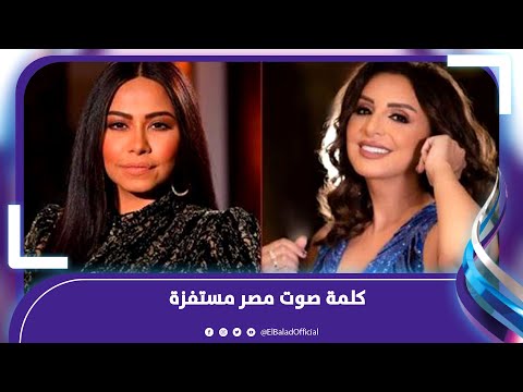 محمد رحيم مفيش مقارنة بين أنغام وشيرين .. ومفيش صوت مصر