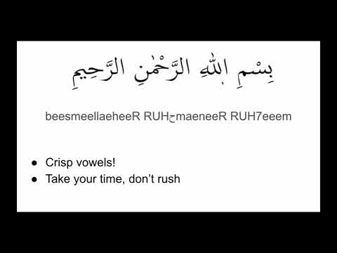 How To Pronounce the Basmala