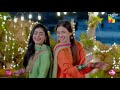 Umeed Ka Apni Shadi Par Dance Seharkhan Hamzasohail Aenakhan Fairy Tale 2 HUM TV