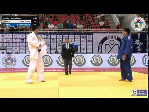 Judo 2014 Grand Prix Ulaanbaatar: Yuan (CHN) - Davaadorj (MGL) [-100kg]