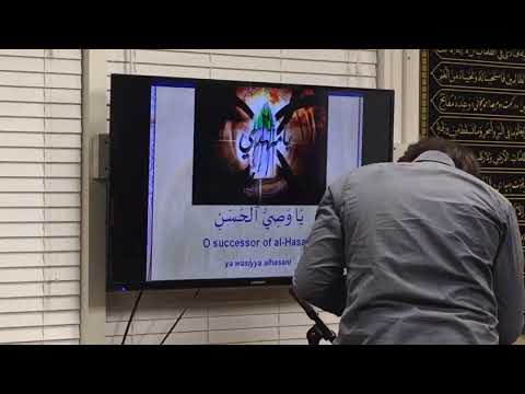 Dua Tawassul - 15th Rajab, 1441 AH