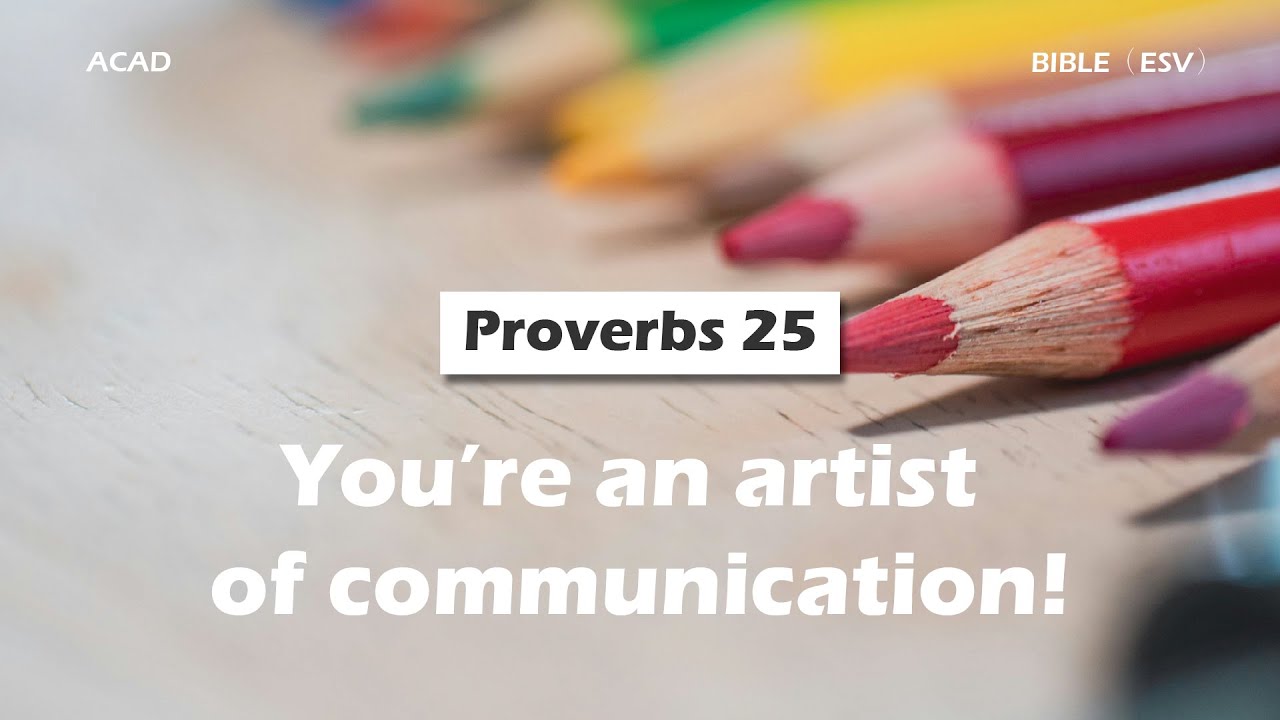 【 Proverbs 25 】You’re an artist of communication! ｜ACAD Bible Reading