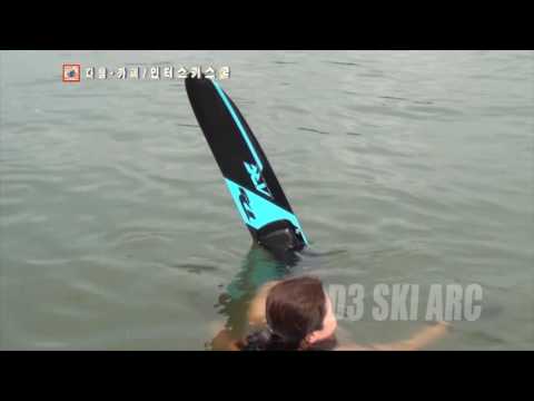 D3 ARC WATER SKI