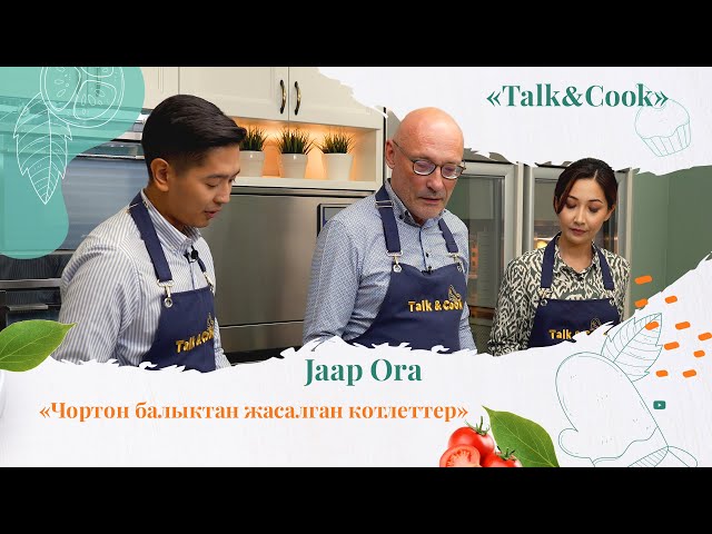 Эстониянын элчиси: «Казакстан менин элчи болгон биринчи өлкөм»