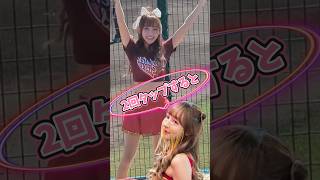 【毎日更新】#ピタ止めチャレンジ #台湾チア #チアガール #shorts #これがこう #林襄 #リンシャン