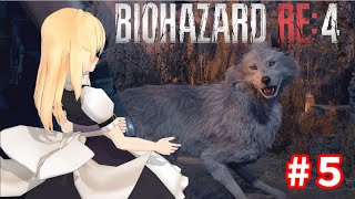 バイオハザードRE4　ゆっくり実況 part5　修正Ver