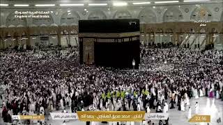 Download lagu 🔴 LIVE Makkah | Kaaba Live Tawaf | Masjid al-Haram Live Prayer from Makkah mp3