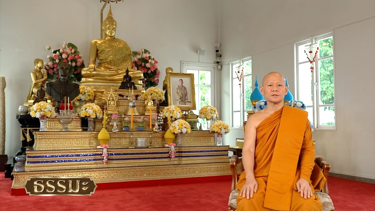 ธรรมะ | กายเป็นมนุษย์ ใจเป็นอะไร