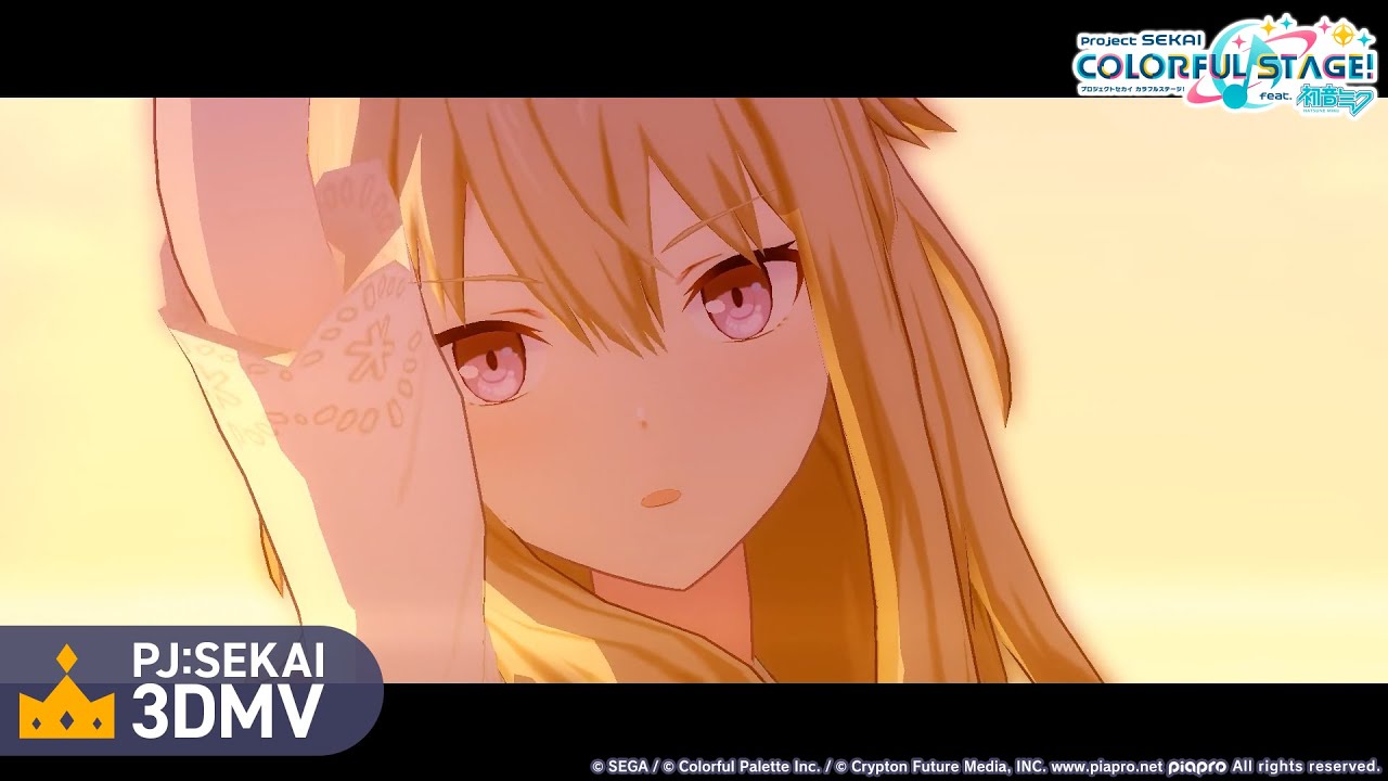 箱庭のコラル / ワンダーランズ×ショウタイム × KAITO【3DMV】