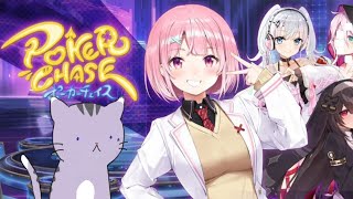 [Poker Chase] Basic Tutorial - the Japanese browser/mobile poker game